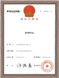 ETM Armaturen Trade Mark License