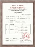 ETM Armaturen Manufacture License of Special Equipment